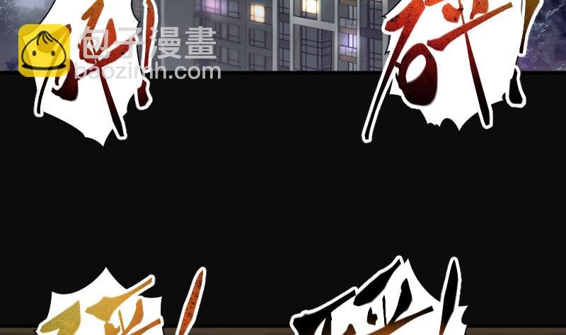 第262话 鬼锤 3