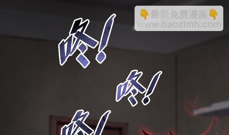 第262话 鬼锤 3