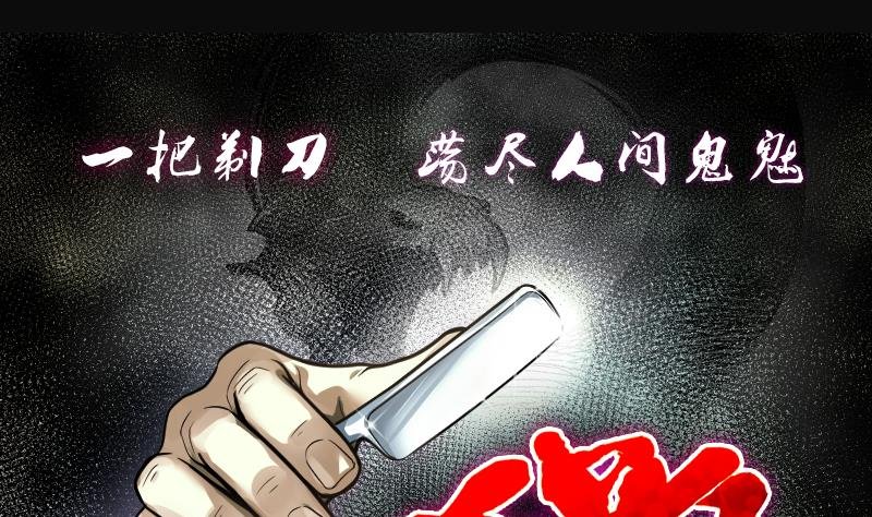 第263话 反采阴阳 1