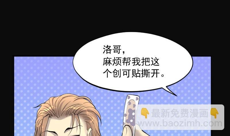 第263话 反采阴阳 1