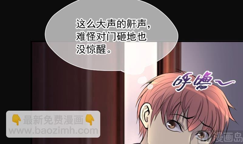 第263话 反采阴阳 1