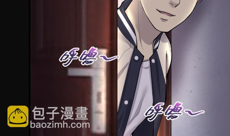 第263话 反采阴阳 1