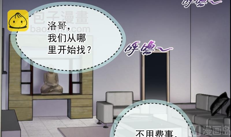 第263话 反采阴阳 1