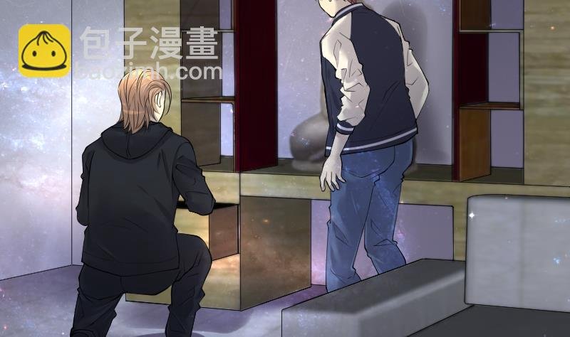 第264话 反采阴阳 2
