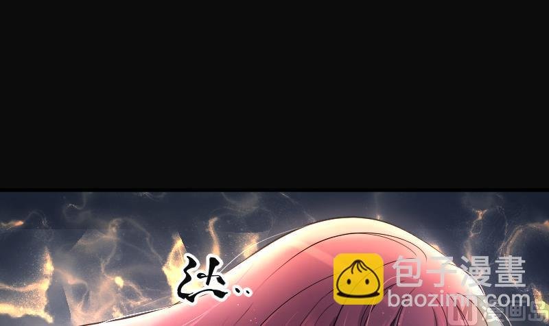 第264话 反采阴阳 2