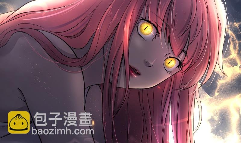第264话 反采阴阳 2