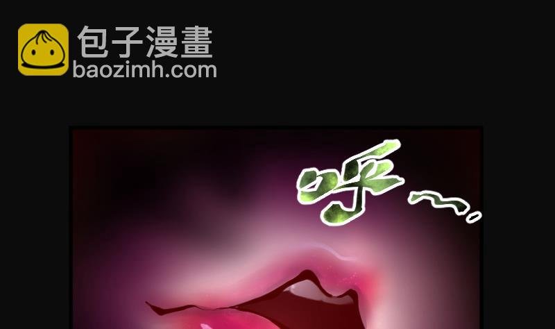 第264话 反采阴阳 2