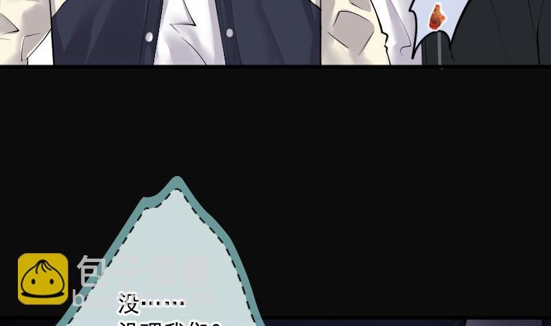 第264话 反采阴阳 2