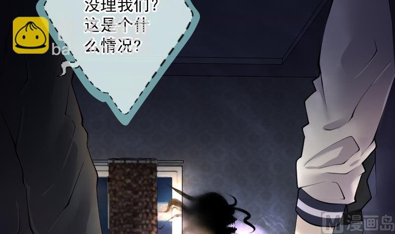 第264话 反采阴阳 2