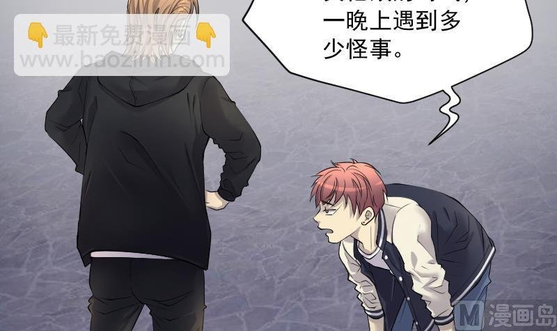第264话 反采阴阳 2