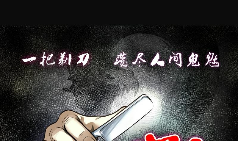 第265话 反采阴阳 3