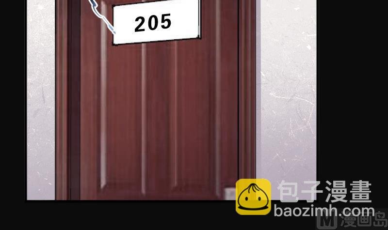 第265话 反采阴阳 3