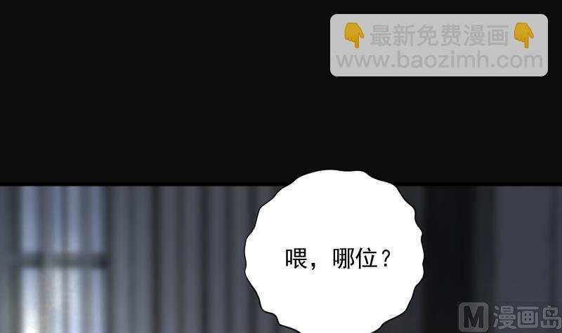 第265话 反采阴阳 3