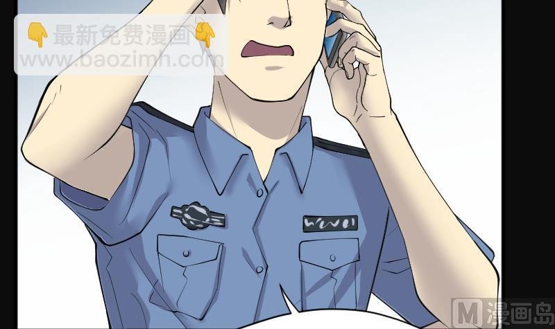 第265话 反采阴阳 3