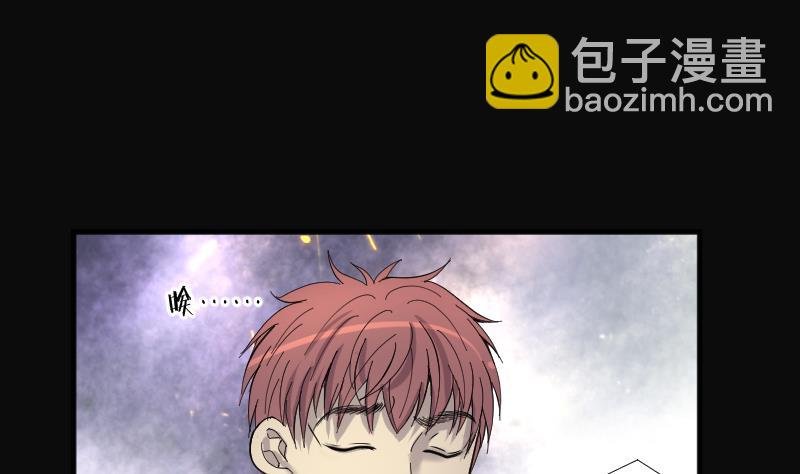 第265话 反采阴阳 3