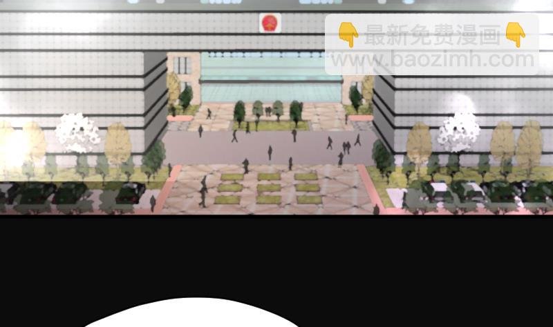 第265话 反采阴阳 3