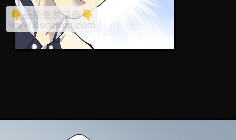 第266话 运尸体的兽医 1