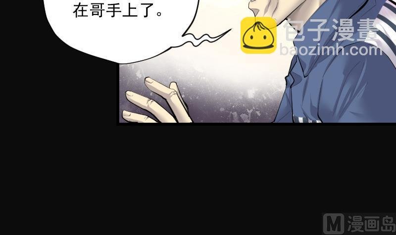 第266话 运尸体的兽医 1