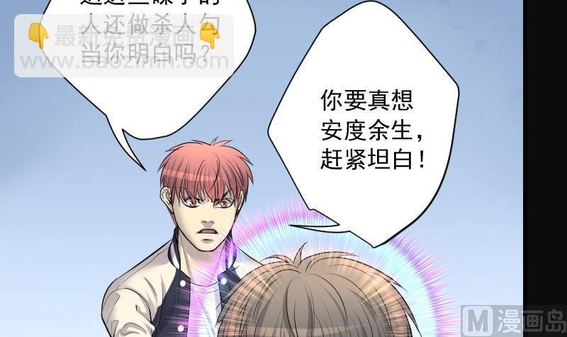 第266话 运尸体的兽医 1
