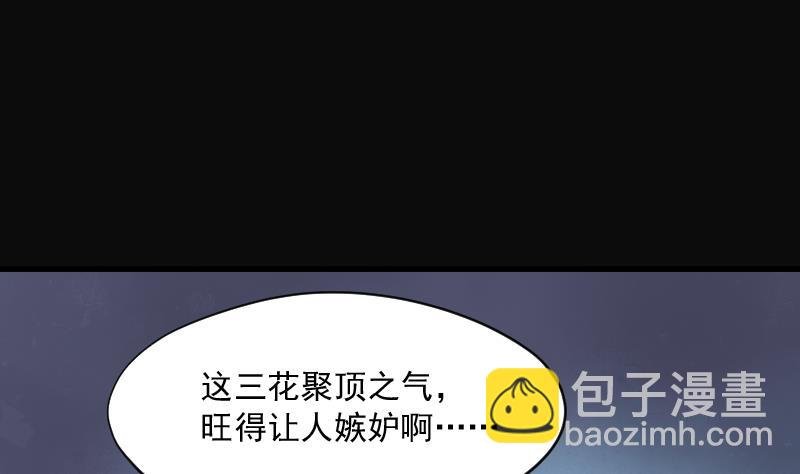 第266话 运尸体的兽医 1