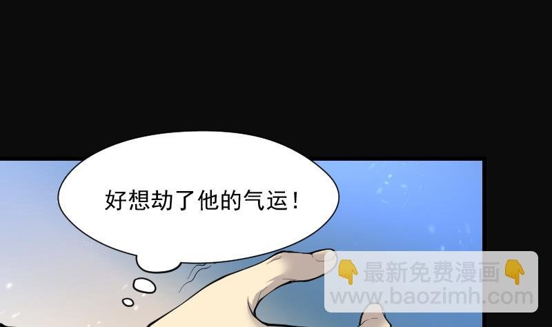第266话 运尸体的兽医 1