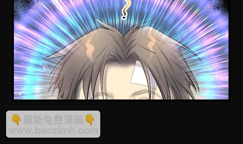 第266话 运尸体的兽医 1
