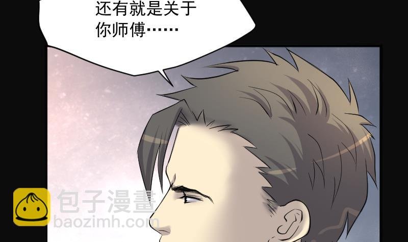 第267话 运尸体的兽医 2
