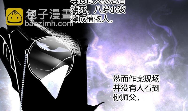 第267话 运尸体的兽医 2