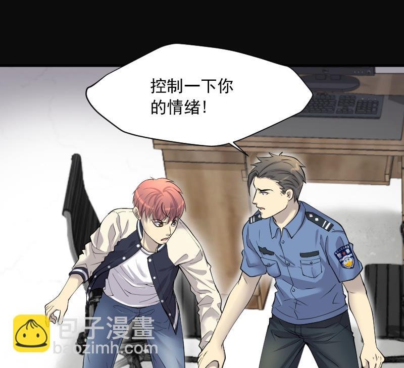 第267话 运尸体的兽医 2