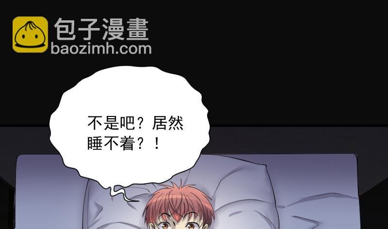 第267话 运尸体的兽医 2