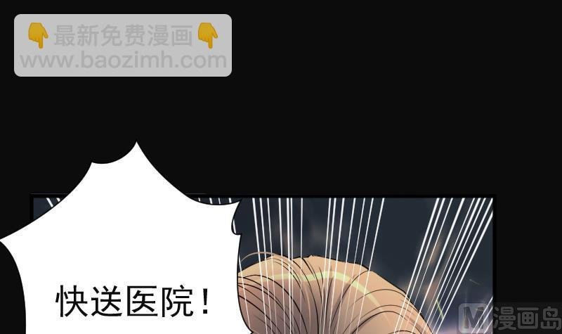 第268话 运尸体的兽医 3