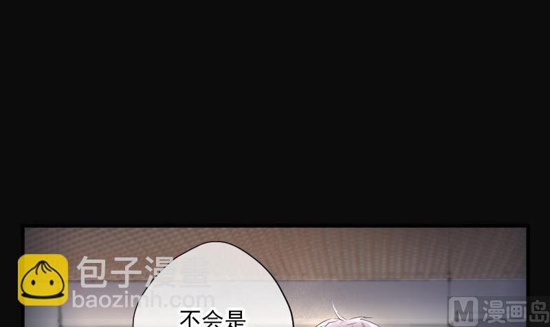 第269话 运尸体的兽医 4
