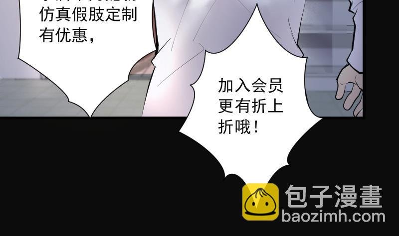 第269话 运尸体的兽医 4