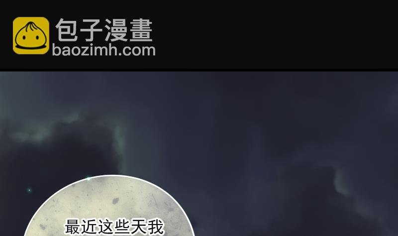 第269话 运尸体的兽医 4