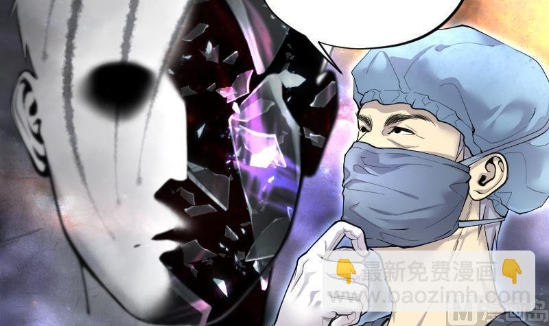 第269话 运尸体的兽医 4