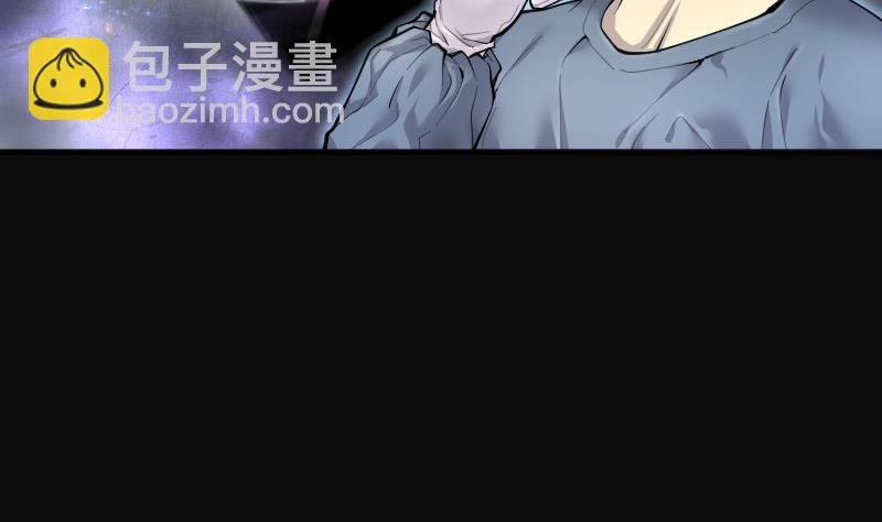 第269话 运尸体的兽医 4