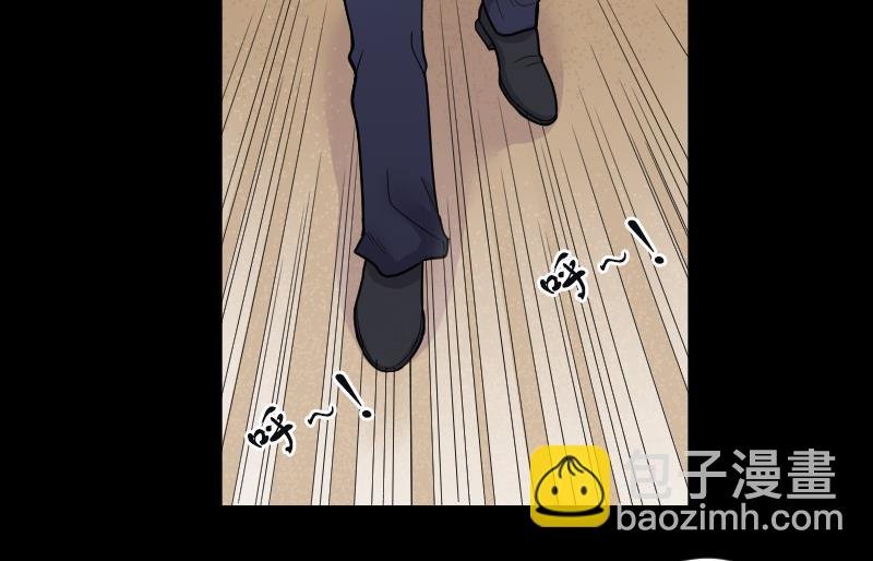 第27话 白日寿 2