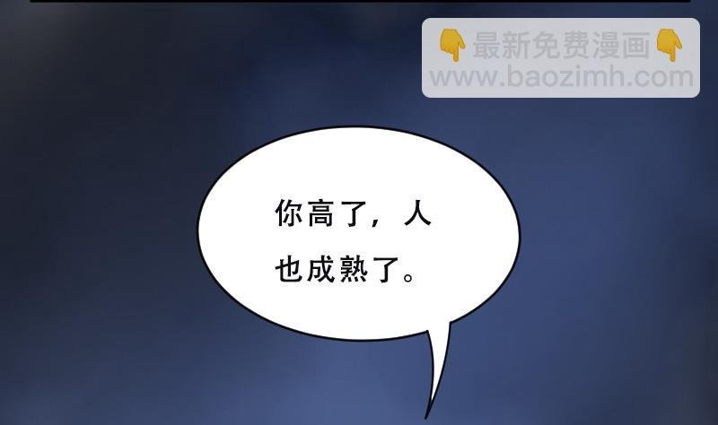 第27话 白日寿 2