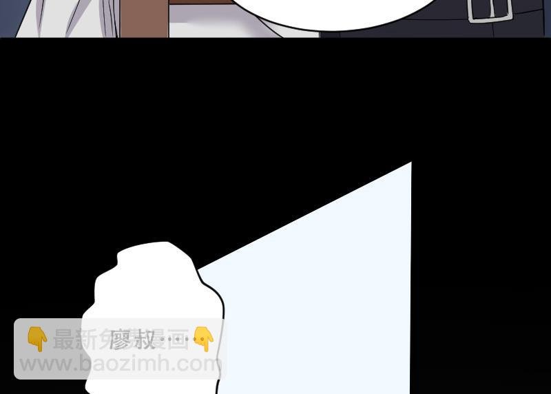 第27话 白日寿 2