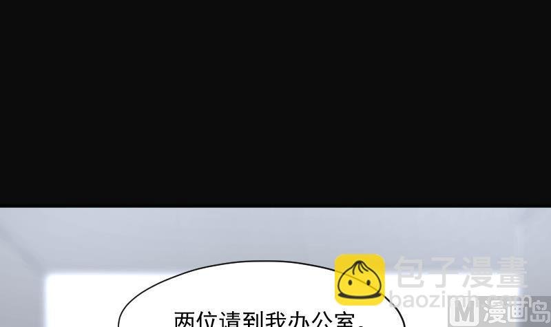 第270话 午夜运尸人