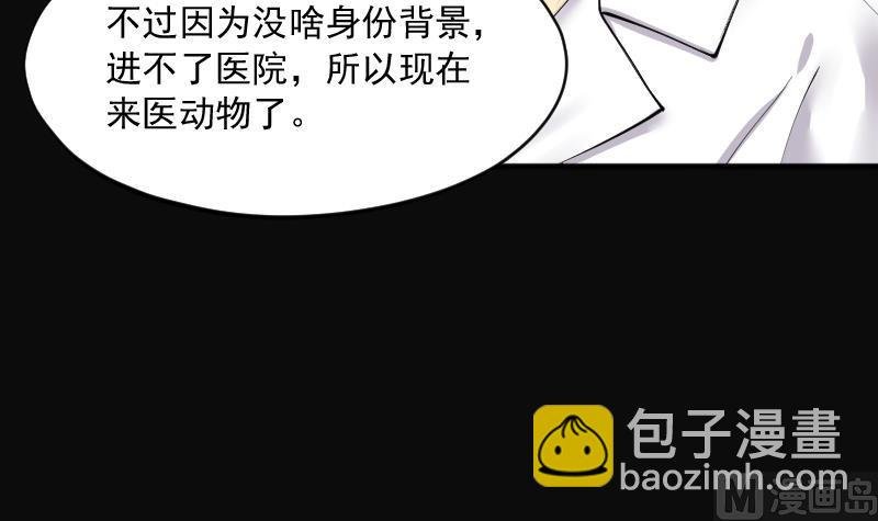第270话 午夜运尸人