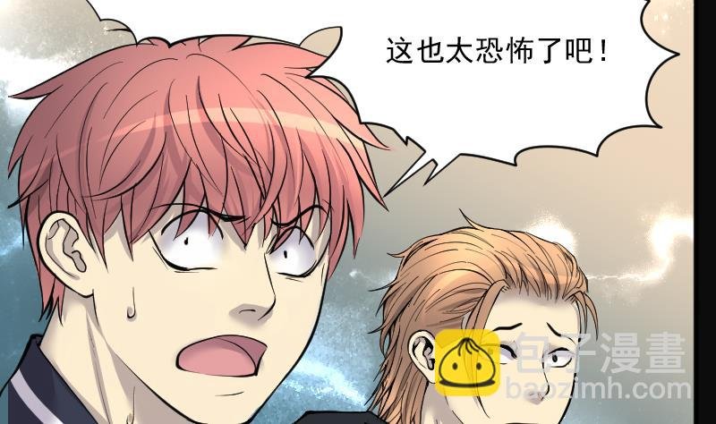 第270话 午夜运尸人