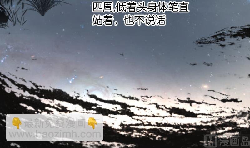 第270话 午夜运尸人