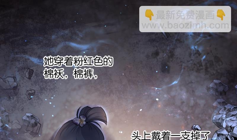 第270话 午夜运尸人