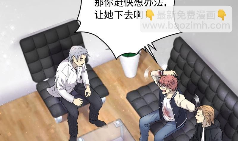 第271话 鼠妖的秘密 1