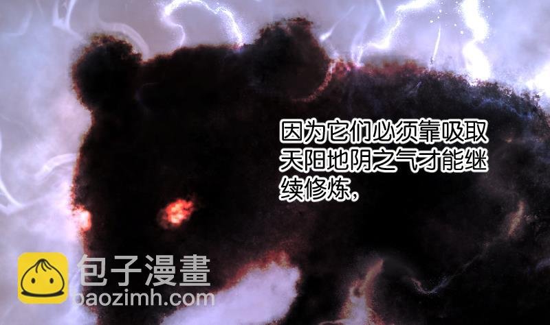 第271话 鼠妖的秘密 1