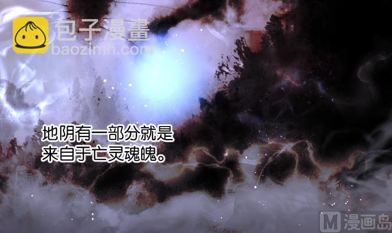第271话 鼠妖的秘密 1