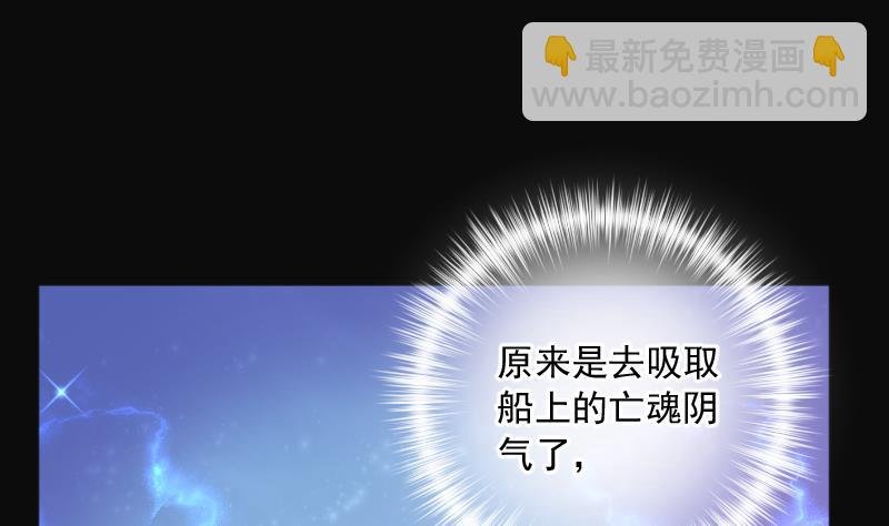 第271话 鼠妖的秘密 1