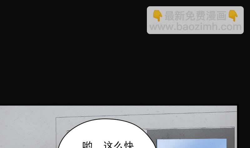 第272话 鼠妖的秘密 2