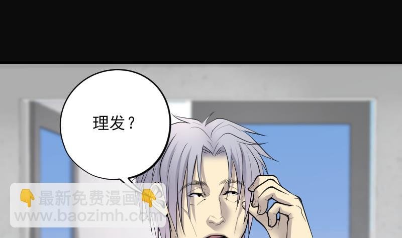 第272话 鼠妖的秘密 2